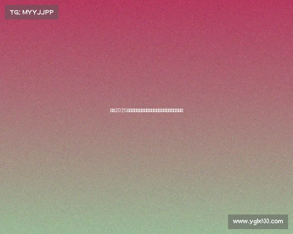 英超2025赛季球场维护与升级计划解析及其对比赛体验的影响